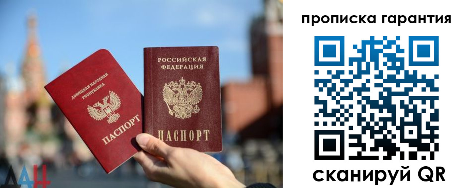 прописка ребенка в Щёкино