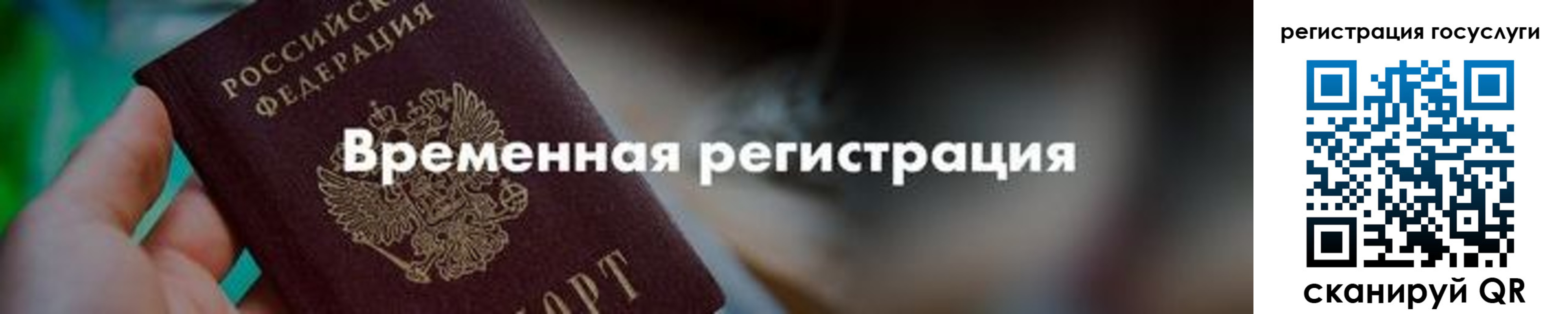 регистрация для дет. сада в Щёкино